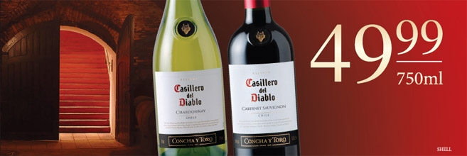 Projekt i druk listwy ekspozycyjnej wina Cassilero del Diablo
